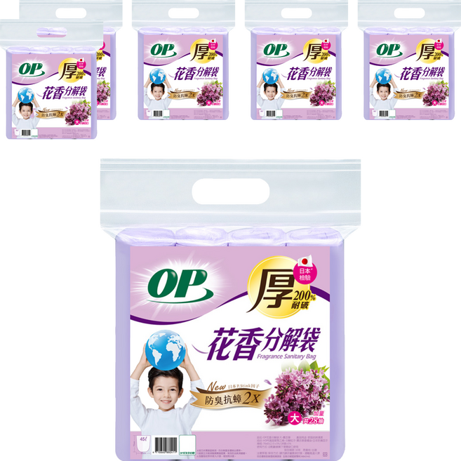 OP 花香分解袋 薰衣草清潔袋 大(70 x 65cm), 45L, 6包