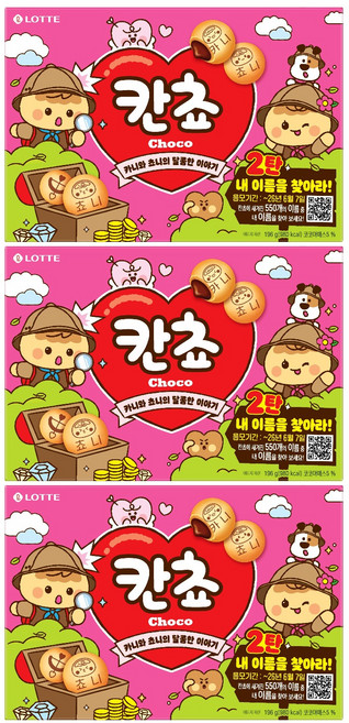 롯데웰푸드 칸쵸 초코, 196g, 3개