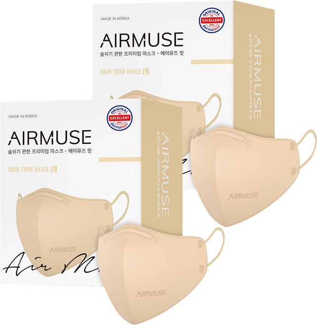 에어뮤즈 핏 2D 새부리형 마스크 성인용 대형, 25개입, 2개, 스킨톤베이지