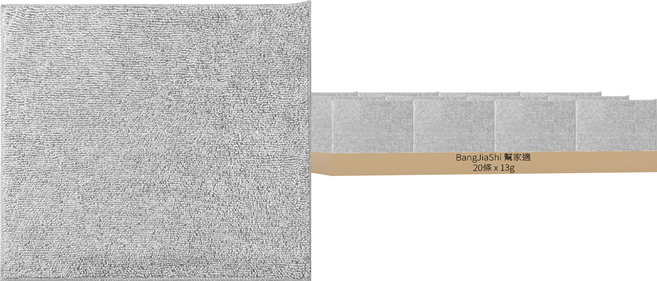 BangJiaShi 幫家適 日式竹炭抹布, 20條