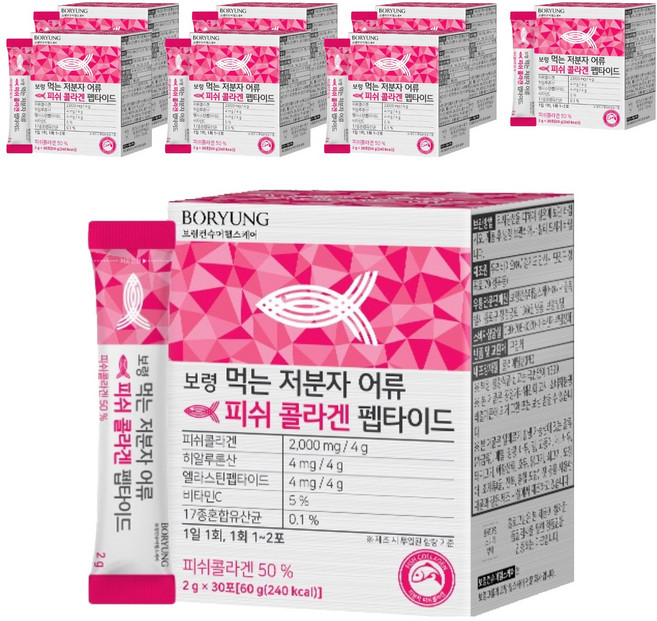 Boryung 小分子魚膠原蛋白粉隨身包, 60g, 8盒