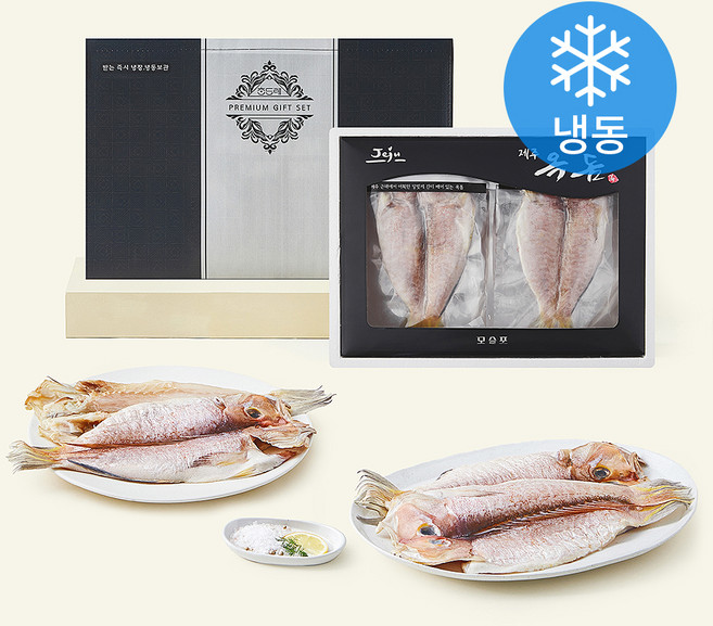 모슬포 명품옥돔 세트 3호 (냉동), 1세트, 1.26kg