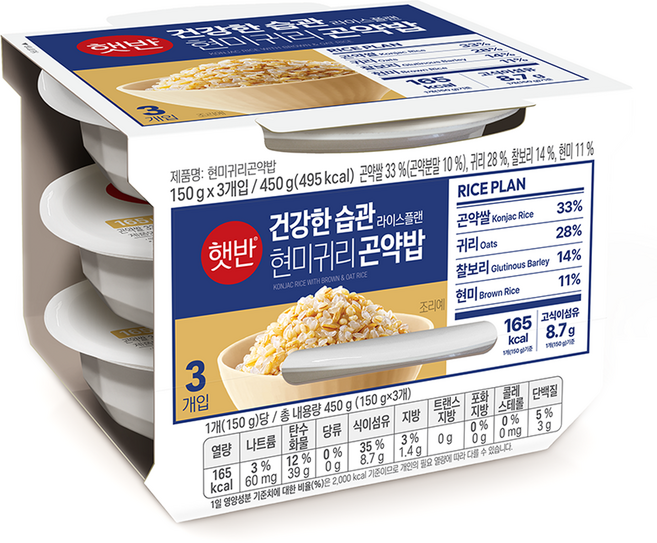 햇반 현미귀리곤약밥, 150g, 3개