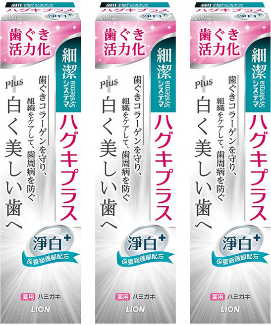 LION 獅王 Systema 細潔 適齦佳牙膏 淨白plus, 95g, 3條