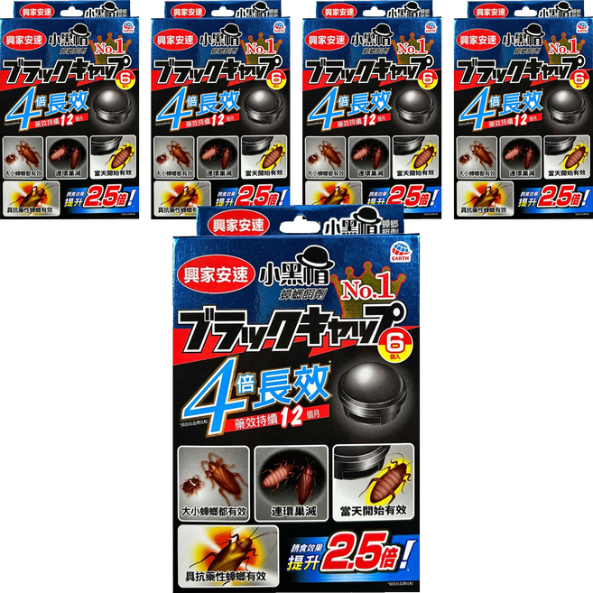 興家安速 小黑帽蟑螂餌劑 6個入 藥效持續12個月, 12g, 5盒