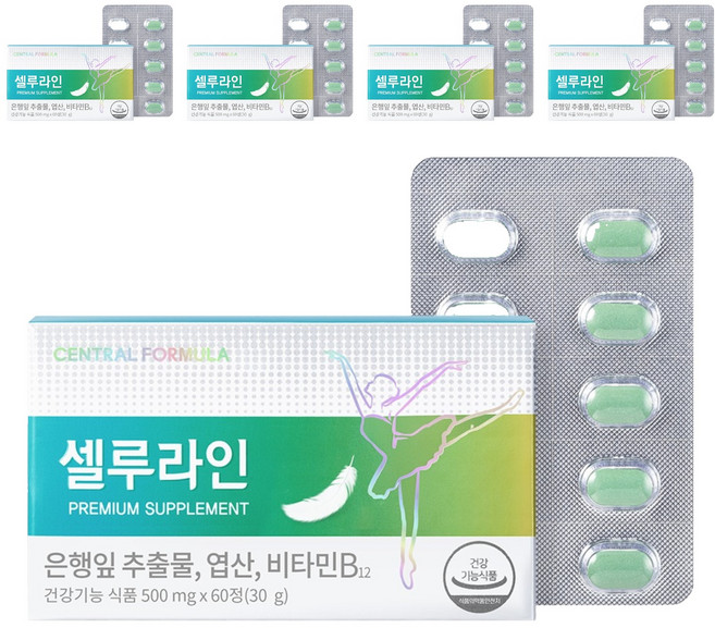 센트럴포뮬러 셀루라인, 60정, 5개