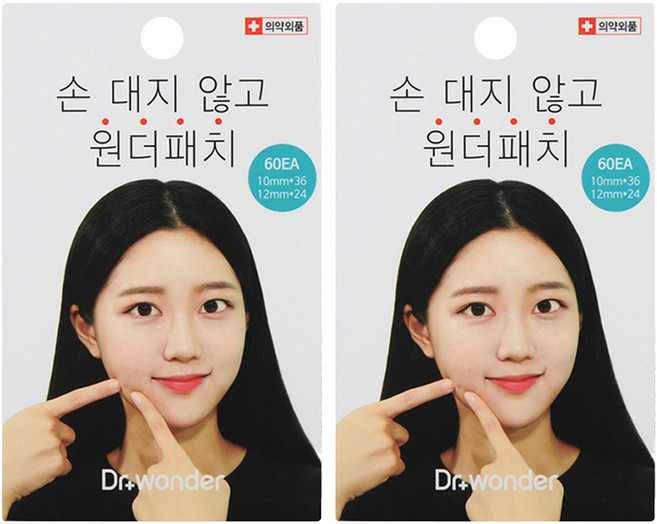 닥터원더 원더 스팟패치, 60개입, 2개
