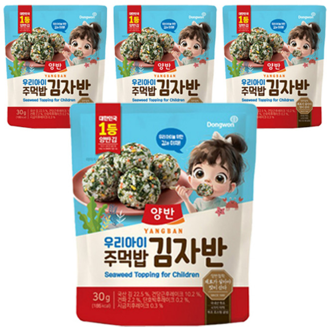 Dongwon 東遠 Yangban 兩班 孩童飯糰用海苔酥, 30g, 4包