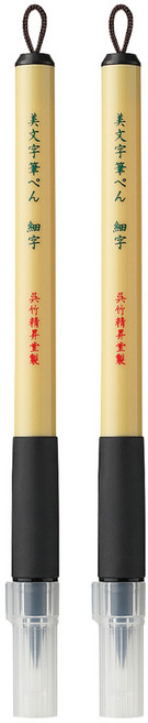Kuretake 吳竹 美文字 細字硬筆, 黑色, 2支