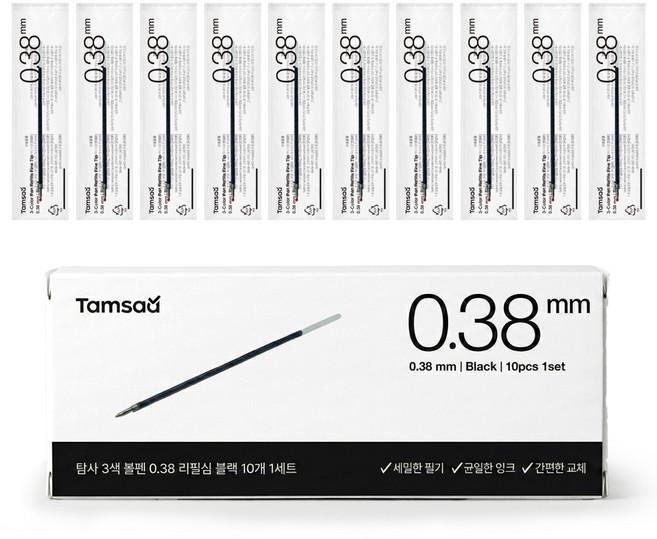 탐사 3색 볼펜 리필심 0.38mm, 블랙, 10개