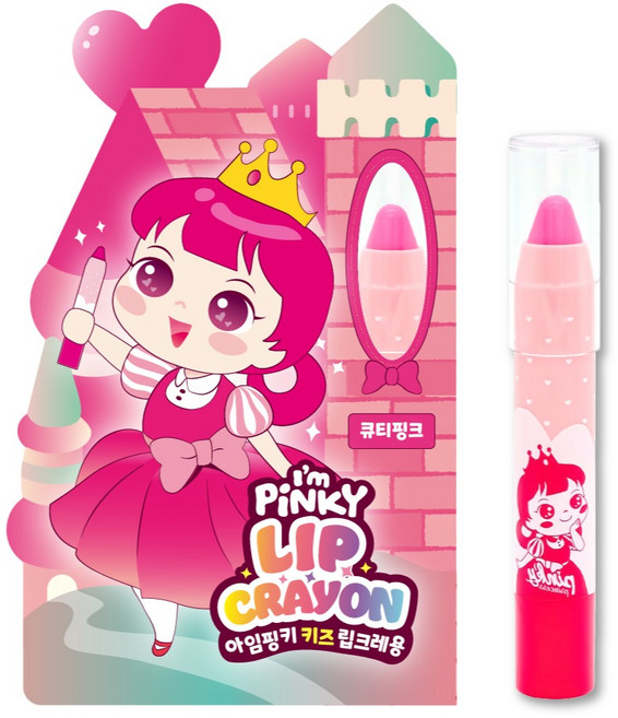 아임핑키 키즈 립크레용 어린이 립스틱 2.5g, 02 큐티핑크, 1개