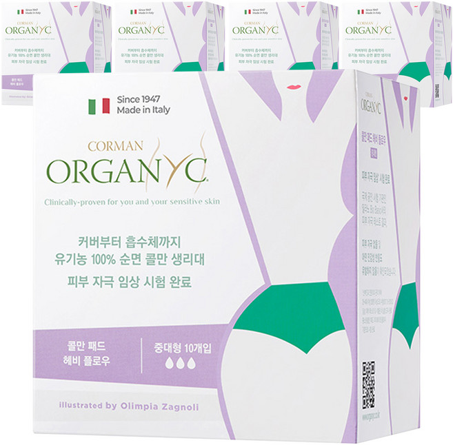 ORGANYC 헤비 플로우 생리대 날개형, 중형, 10개입, 5개