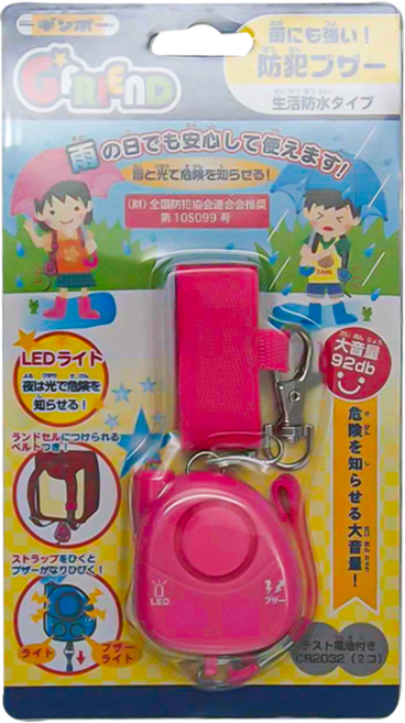 GINCHO 銀鳥 小惡魔二代 92分貝防水隨身警報器 生活防水類型 附LED燈, 1個