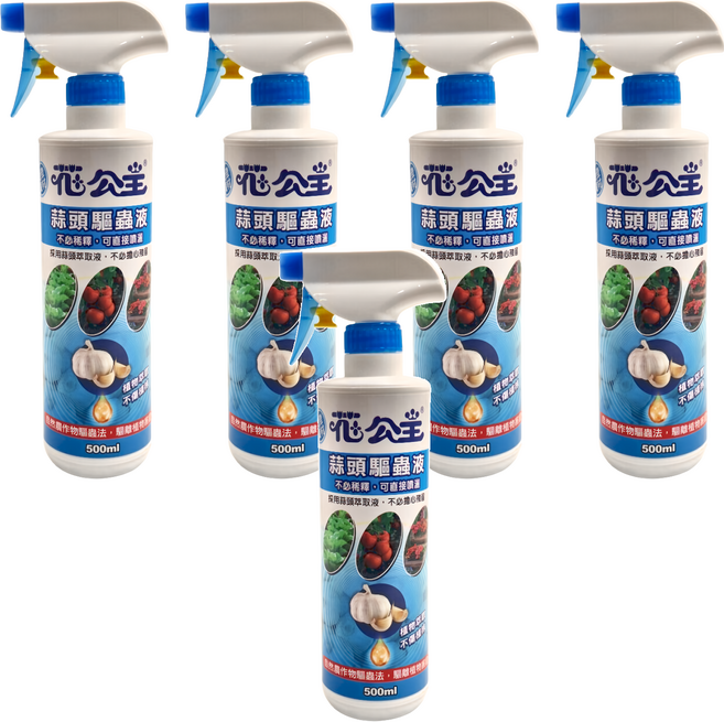 花公主 蒜頭驅蟲液 500ml 不必稀釋 直接噴灑 植物保護劑, 5瓶