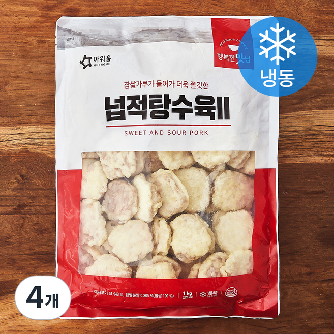 아워홈 행복한맛남 넙적탕수육 2 (냉동), 1kg, 4개