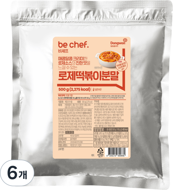 비셰프 로제 떡볶이 분말, 500g, 6개