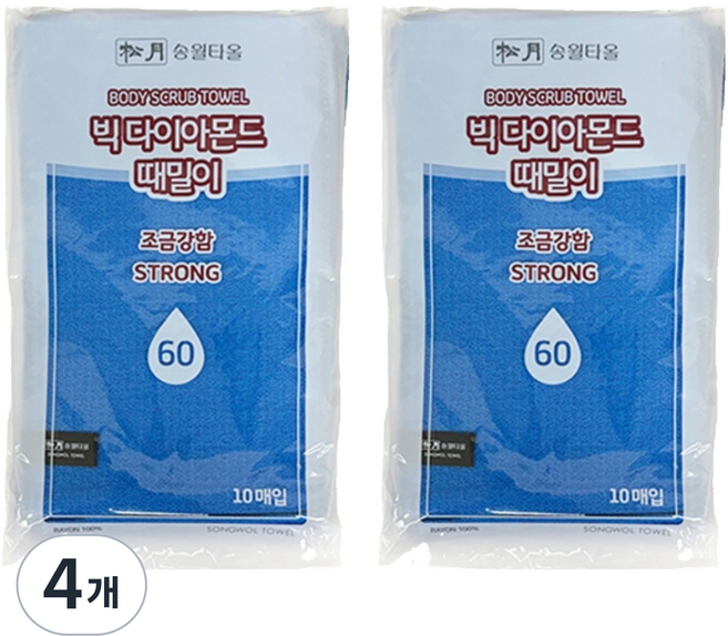 송월타월 뉴 빅다이아몬드 때밀이 목용용품, 파랑, 10개입, 4개