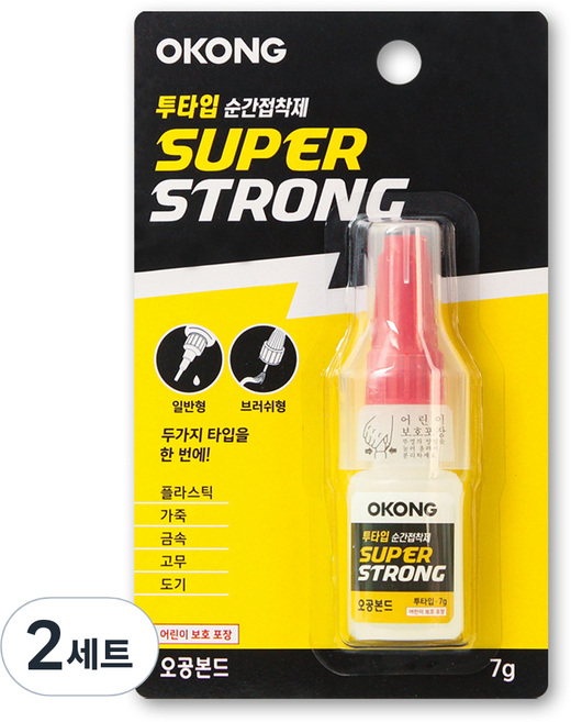 오공 슈퍼스트롱 투타입 순간접착제 7g x 4p, 2세트