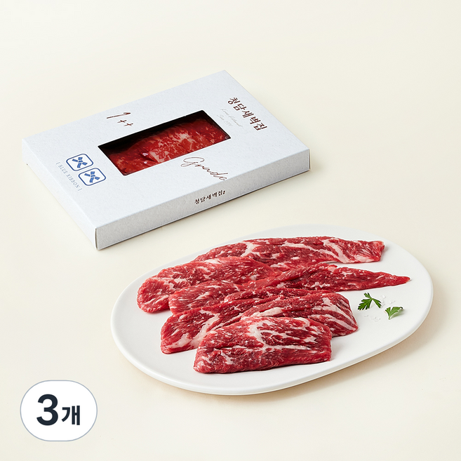 청담새벽집 한우 1++(9)등급 삼각살 구이용 (냉장), 200g, 3개