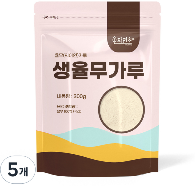 자연초 생율무가루, 300g, 5개