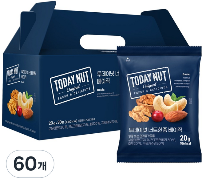 투데이넛 너트한줌 베이직 믹스넛 20g, 60개