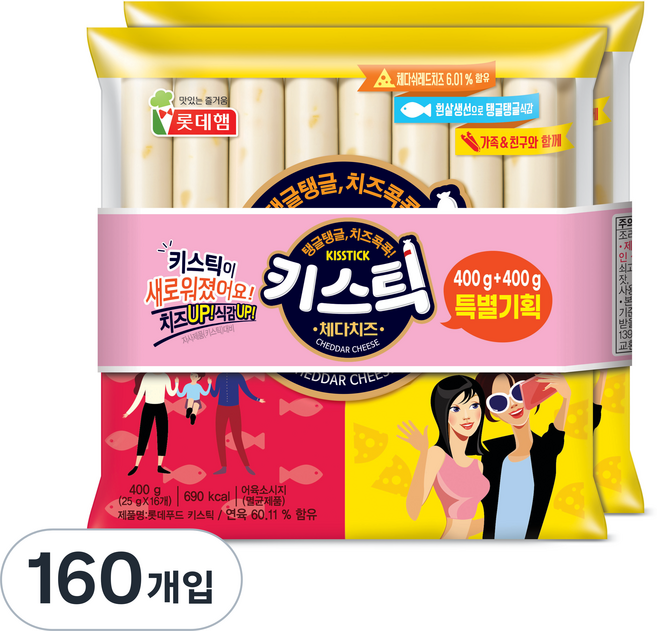 롯데웰푸드 키스틱 소시지, 25g, 160개