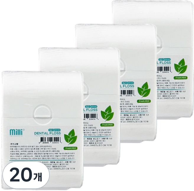 milli 치실 민트향 더블라인 캐리어패키지 치간치솔, 20개, 52개입, 7.5cm