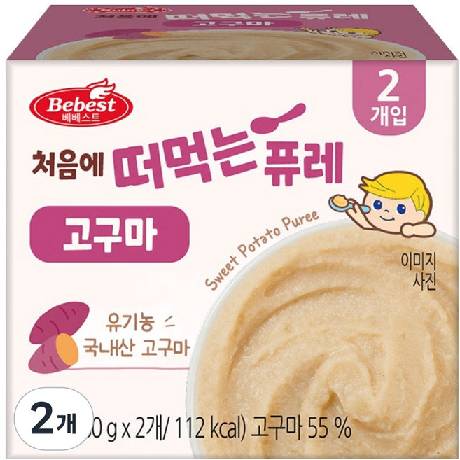 베베스트 처음에 떠먹는 퓨레, 고구마, 160g, 2개