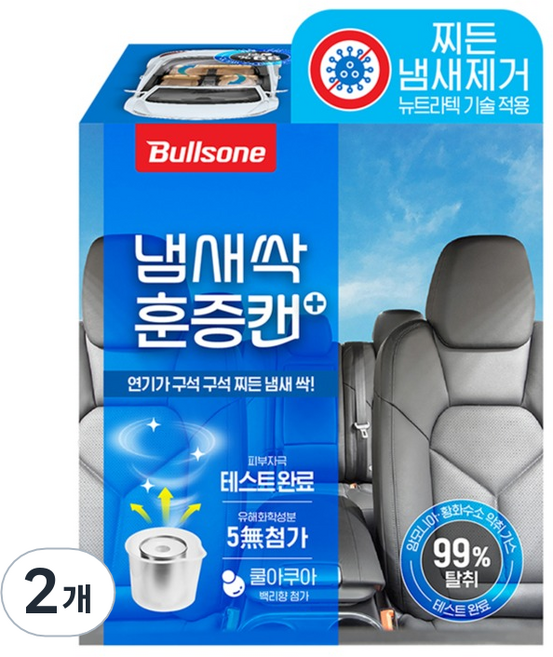 불스원 에어컨히터 차량실내 겸용 냄새싹 훈증캔 플러스 쿨 아쿠아향 본품, 5g, 2개