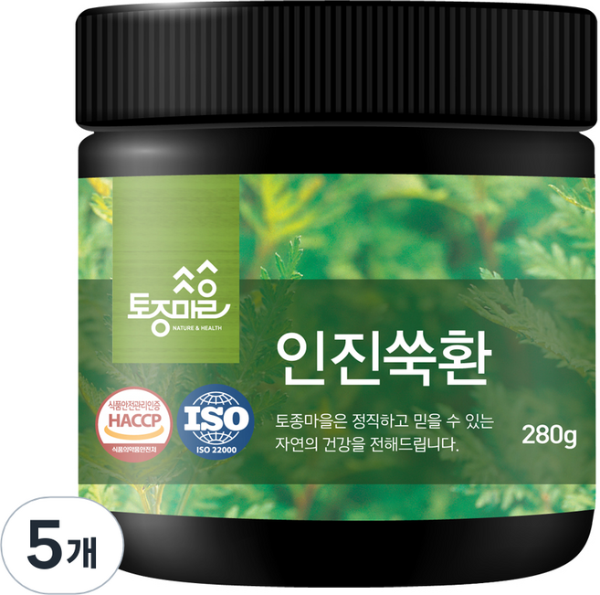 토종마을 국산 인진쑥환, 5개, 280g