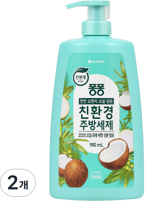 퐁퐁 친환경주방세제 용기형 코코넛, 2개, 980ml
