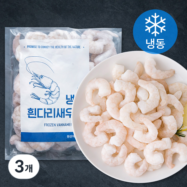 흰다리 생 새우살 탈각 (냉동), 500g(중, 45~55미), 3개