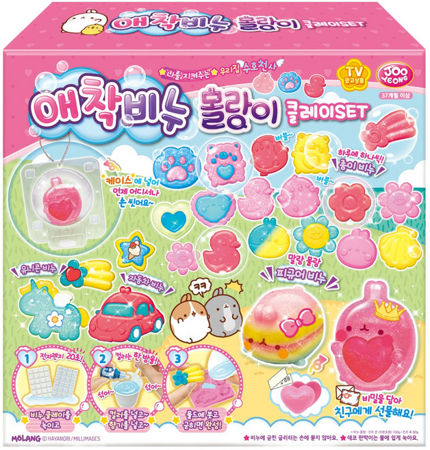 주영 애착비누 몰랑이 클레이 세트, 핑크, 1개