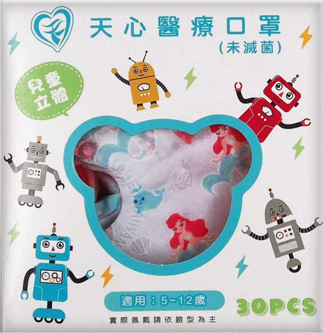 MITENXIN 天心生醫 兒童立體3D醫療口罩 117 x 75mm 5~12歲, 可愛美人魚 粉色, 30片, 1盒