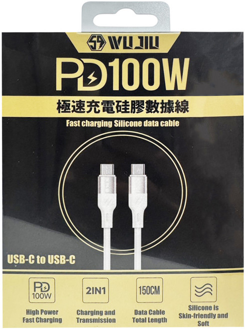 伍玖科技 Type-C-Type-C 急速充電線 PD100W, 1個, 150cm, 白色