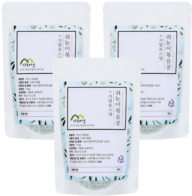 산촌마을 쥐눈이 볶은콩, 100g, 3개
