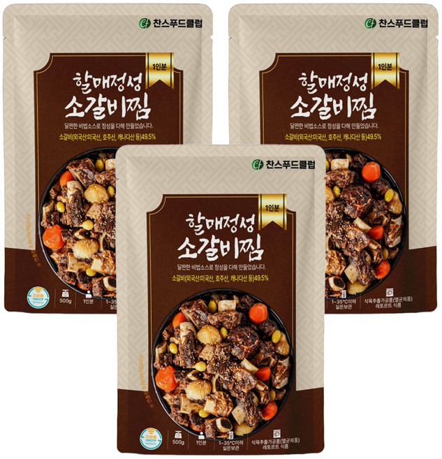 찬스푸드 할매정성 소갈비찜, 3개, 500g