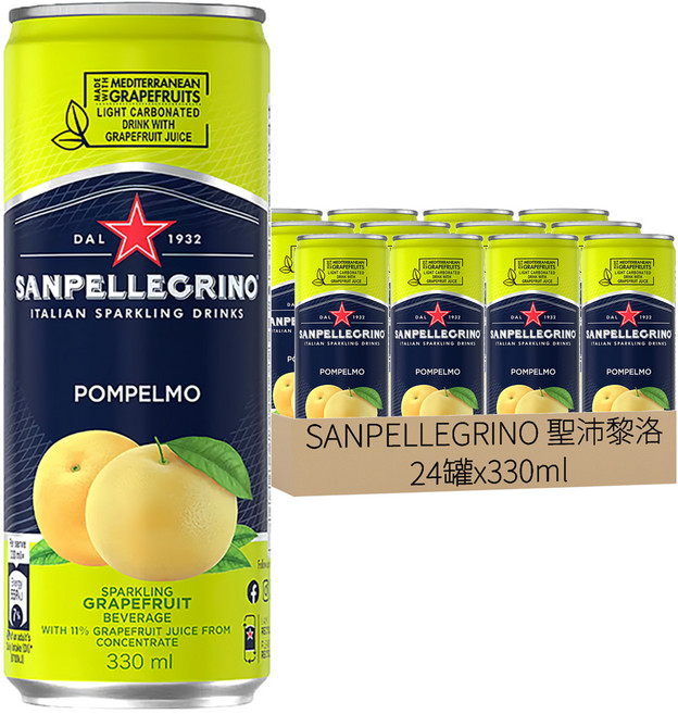 SANPELLEGRINO 聖沛黎洛 氣泡水果飲料 葡萄柚口味, 24個, 330ml