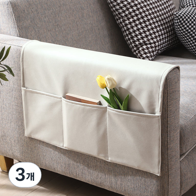소파 팔걸이 사이드 수납 패브릭 포켓 JNHA1782 60 x 110 cm, 아이보리, 3개