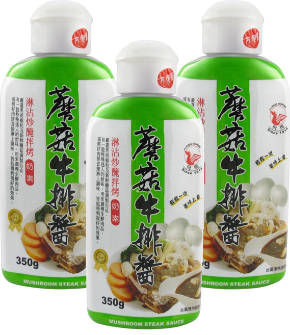 飛馬 蘑菇牛排醬, 350g, 3瓶