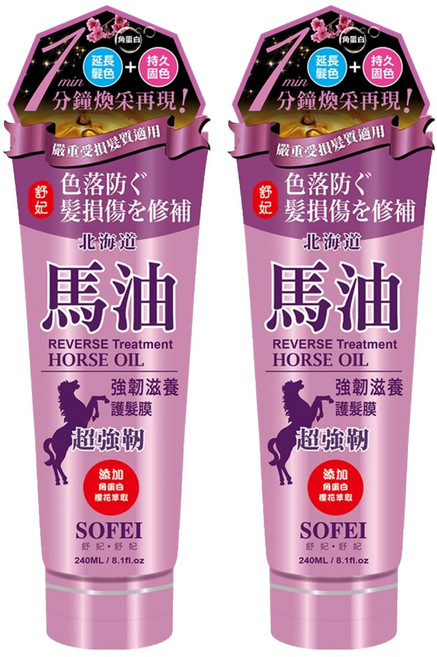 SOFEI 舒妃 馬油強韌滋養護髮膜, 240ml, 2件