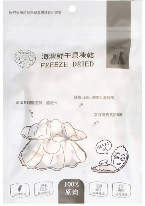 PETCOOK 派庫廚房 海灣鮮干貝凍乾 適用3個月以上犬貓, 干貝, 30g, 1包