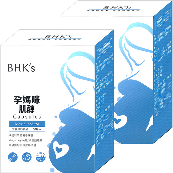 BHK's 孕媽咪肌醇素食膠囊, 60顆, 2盒