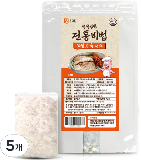 윤고집 정성담은 전통비법 보쌈 수육 재료 4p, 64g, 5개