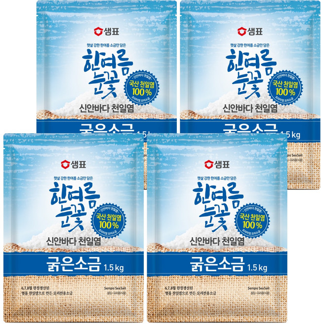 샘표 한여름눈꽃 굵은소금, 1.5kg, 4개