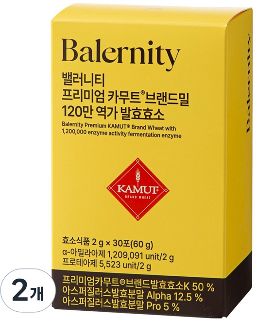 밸러니티 프리미엄 카무트 브랜드밀 효소 30p, 2개, 60g