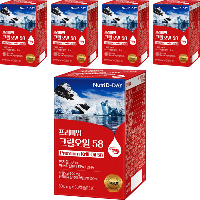 Nutri D-DAY 優質磷蝦油膠囊 58, 30顆, 500mg, 5盒