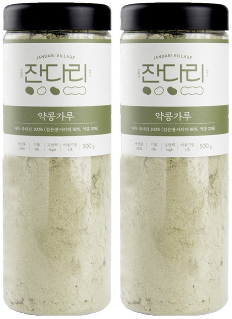 잔다리 약콩가루, 2개, 500g