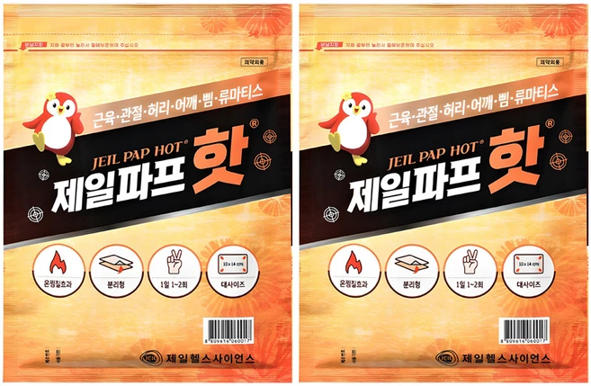 제일파프 제일헬스사이언스 핫 파스, 5개입, 2개 - 쿠팡