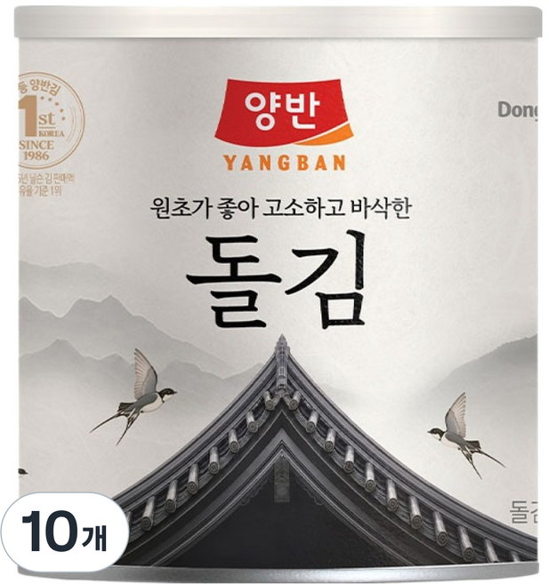 양반 돌김, 30g, 10개
